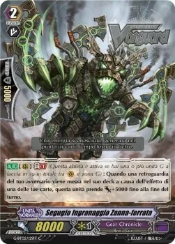 Iron-fanged Gear Hound [G Format]