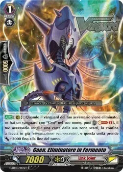 Ferment Deletor, Gaen [G Format]
