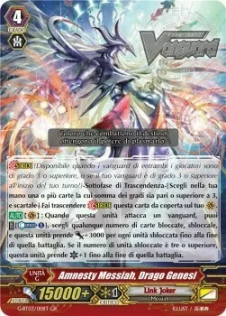Genesis Dragon, Amnesty Messiah [G Format]
