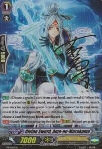 Divine Sword, Ame-no-Murakumo [G Format]