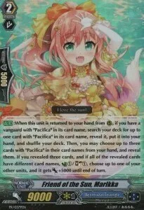 Friend of the Sun, Marlkka [G Format]