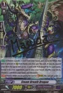 Steam Breath Dragon [G Format]