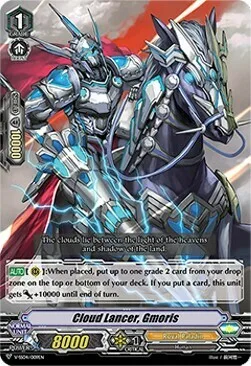 Cloud Lancer, Gmoris [V Format]