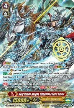 Holy Divine Knight, Gancelot Peace Saver [G Format]