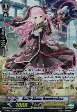 Battle Sister, Baumkuchen [G Format]