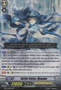 Battle Sister, Monaka [G Format]