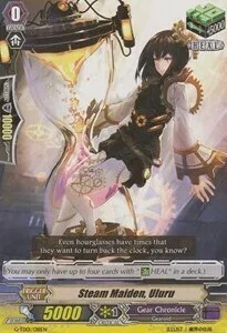 Steam Maiden, Uluru [G Format]