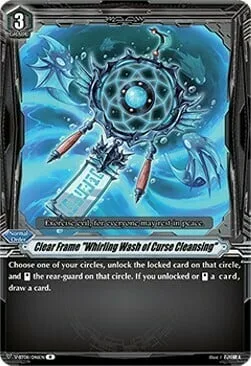Clear Frame ""Whirling Wash of Curse Cleansing"" [V Format]