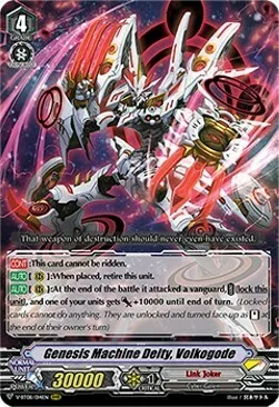 Genesis Machine Deity, Volkogode [V Format]