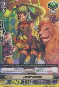 Tender Breeder [G Format]