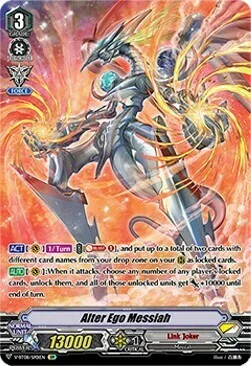 Alter Ego Messiah [V Format]