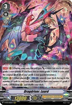 Dragdriver, Luard [V Format]
