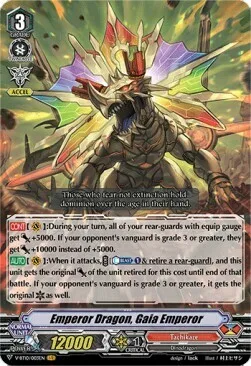 Emperor Dragon, Gaia Emperor [V Format]