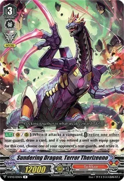 Sundering Dragon, Terror Therizeeno [V Format]