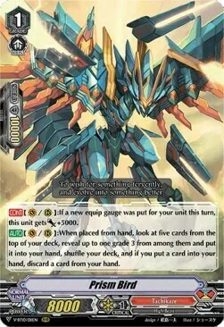 Prism Bird [V Format]