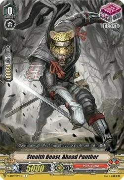 Stealth Beast, Ahead Panther [V Format]