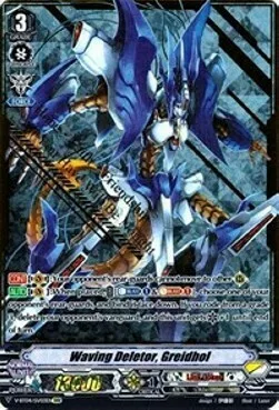 Waving Deletor, Greidhol [V Format]
