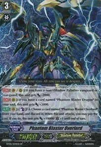 Phantom Blaster Overlord [G Format]