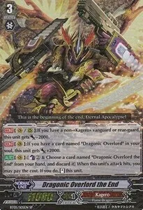 Dragonic Overlord the End [G Format]