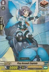 Pixy Assault Captain [G Format]