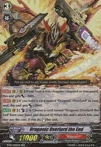 Dragonic Overlord the End [G Format]