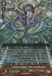 Genesis Dragon, Trans-else Messiah [G Format]