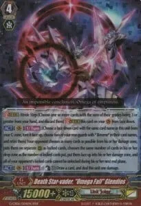 Death Star-vader, ""Omega Fall"" Glendios [G Format]