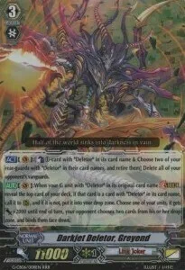 Darkjet Deletor, Greiend [G Format]