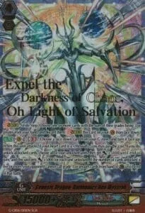 Genesis Dragon, Harmonics Neo Messiah [G Format]