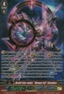 Death Star-vader, ""Omega Fall"" Glendios [G Format]