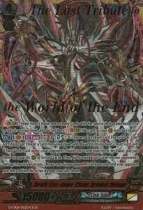 Death Star-vader, Chaos Breaker Deluge [G Format]