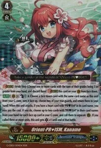 Orient-PR♥ISM, Kaname [G Format]