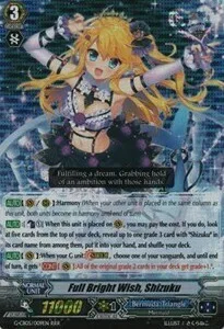 Full Bright Wish, Shizuku [G Format]