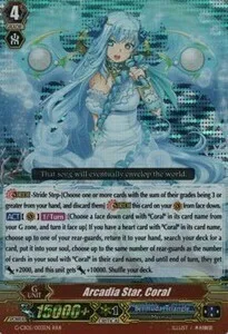 Arcadia Star, Coral [G Format]