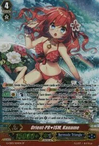 Orient-PR♥ISM, Kaname [G Format]