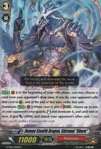 Demon Stealth Dragon, Shiranui ""Oboro"" [G Format]