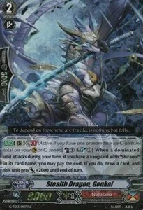 Stealth Dragon, Genkai [G Format]