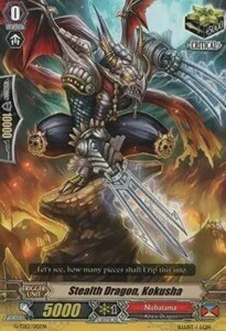Stealth Dragon, Kokusha [G Format]