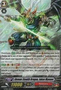 Demon Stealth Dragon, Jaken Myouou [G Format]