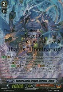Demon Stealth Dragon, Shiranui ""Oboro"" [G Format]