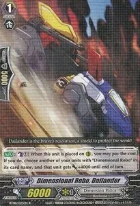 Dimensional Robo, Dailander [G Format]
