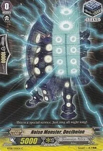 Noise Monster, Decibelon [G Format]