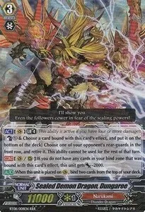Sealed Demon Dragon, Dungaree [G Format]
