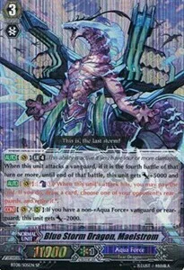 Blue Storm Dragon, Maelstrom [G Format]