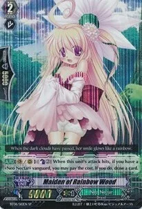 Maiden of Rainbow Wood [G Format]