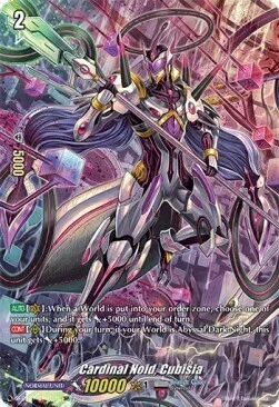 Cardinal Noid, Cubisia [D Format]