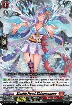 Stealth Fiend, Shigamanago [D Format]