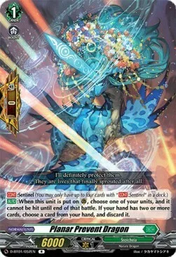 Planar Prevent Dragon [D Format]