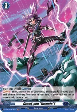 Crawl, you ""Insects""! [D Format]