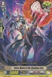 Pulse Monk of the Quaking Foot [G Format]